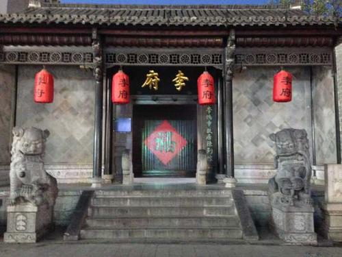 合肥李鸿章故居（李氏家族旧宅）