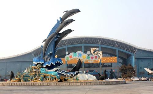 齐河泉城海洋极地世界