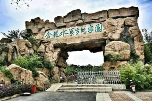 蔡甸金龙水寨景区