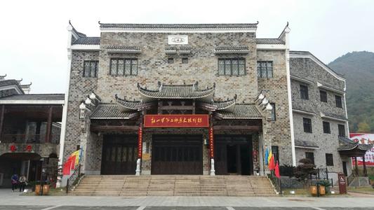 姚家山景区