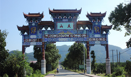 夹山国家森林公园