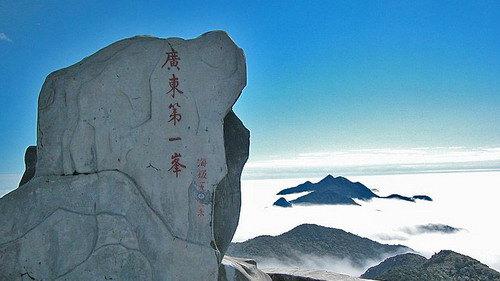 南岭国家森林公园
