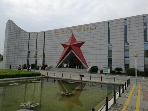 红十四军公园