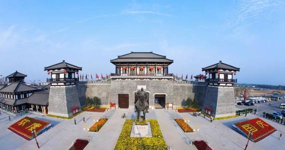 项王故里