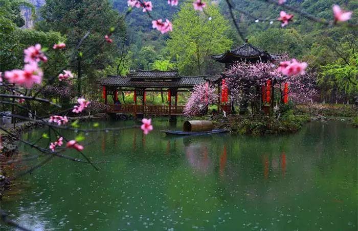 重庆酉阳桃花源