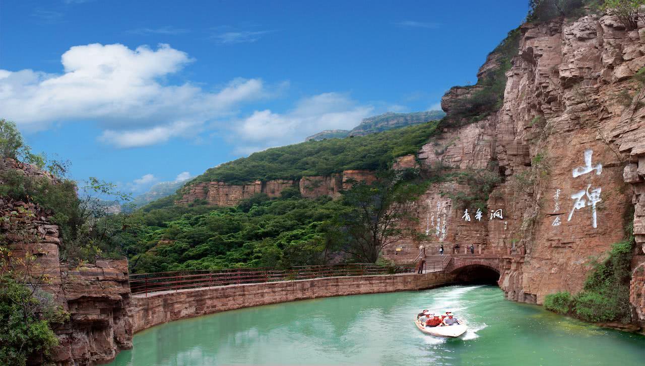 红旗渠-太行大峡谷旅游景区